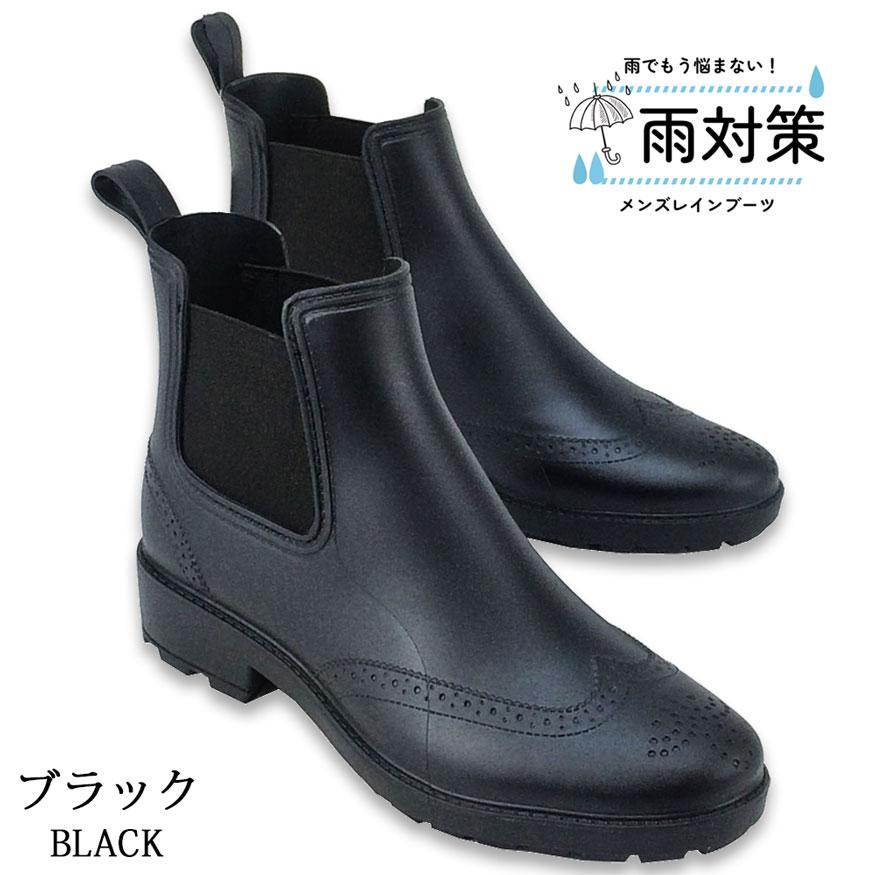 レインブーツ メンズ 防水 防滑 スノーブーツ ビジネス サイドゴア ブーツ ショート 完全防水 雨靴 長靴 雨用 おしゃれ |  | 13