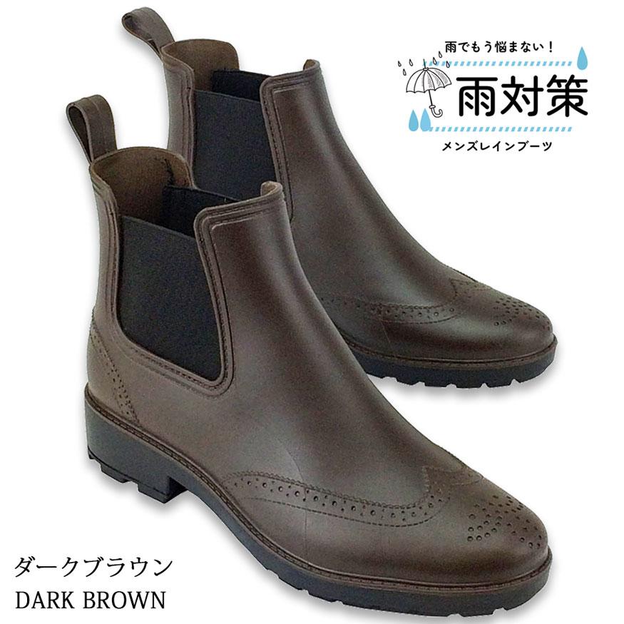 レインブーツ メンズ 防水 防滑 スノーブーツ ビジネス サイドゴア ブーツ ショート 完全防水 雨靴 長靴 雨用 おしゃれ |  | 14