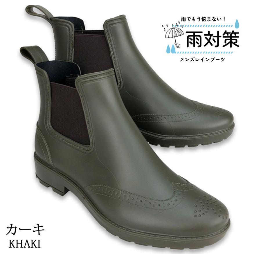 レインブーツ メンズ 防水 防滑 スノーブーツ ビジネス サイドゴア ブーツ ショート 完全防水 雨靴 長靴 雨用 おしゃれ |  | 15