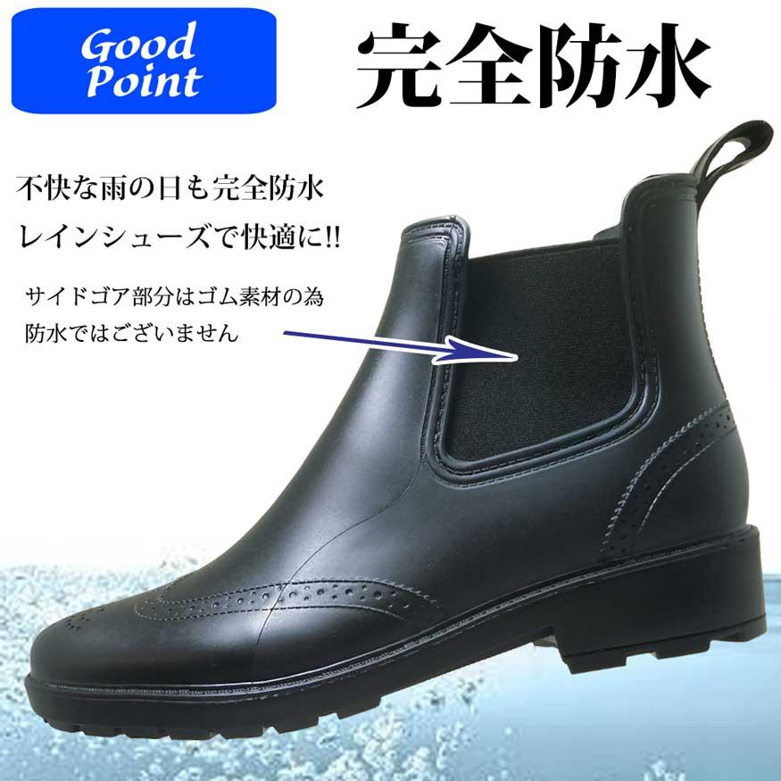 レインブーツ メンズ 防水 防滑 レインシューズ ビジネス サイドゴア ブーツ ショート 完全防水 雨靴 長靴 雨用 おしゃれ |  | 01