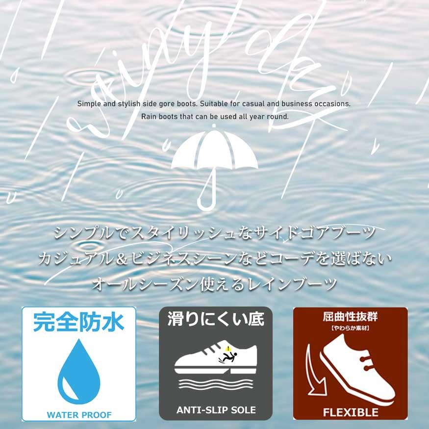 レインブーツ メンズ 防水 防滑 スノーブーツ ビジネス サイドゴア ブーツ ショート 完全防水 雨靴 長靴 雨用 おしゃれ |  | 04