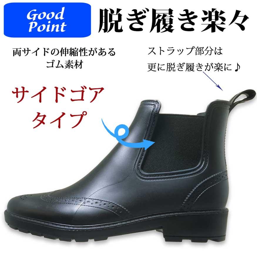 レインブーツ メンズ 防水 防滑 レインシューズ ビジネス サイドゴア ブーツ ショート 完全防水 雨靴 長靴 雨用 おしゃれ |  | 02
