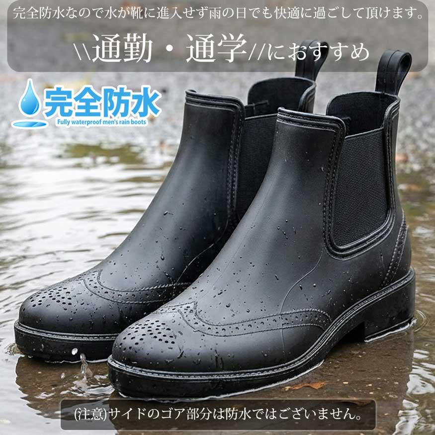レインブーツ メンズ 防水 防滑 スノーブーツ ビジネス サイドゴア ブーツ ショート 完全防水 雨靴 長靴 雨用 おしゃれ |  | 05