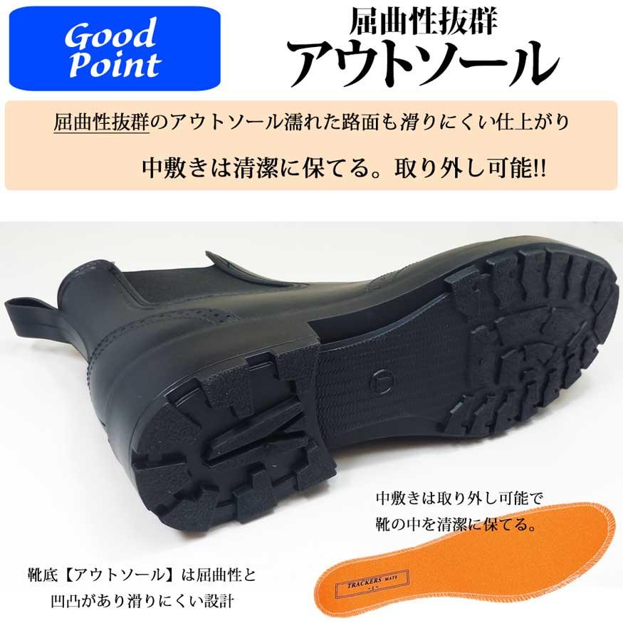 レインブーツ メンズ 防水 防滑 レインシューズ ビジネス サイドゴア ブーツ ショート 完全防水 雨靴 長靴 雨用 おしゃれ |  | 04