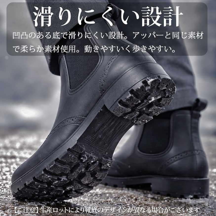 レインブーツ メンズ 防水 防滑 スノーブーツ ビジネス サイドゴア ブーツ ショート 完全防水 雨靴 長靴 雨用 おしゃれ |  | 07