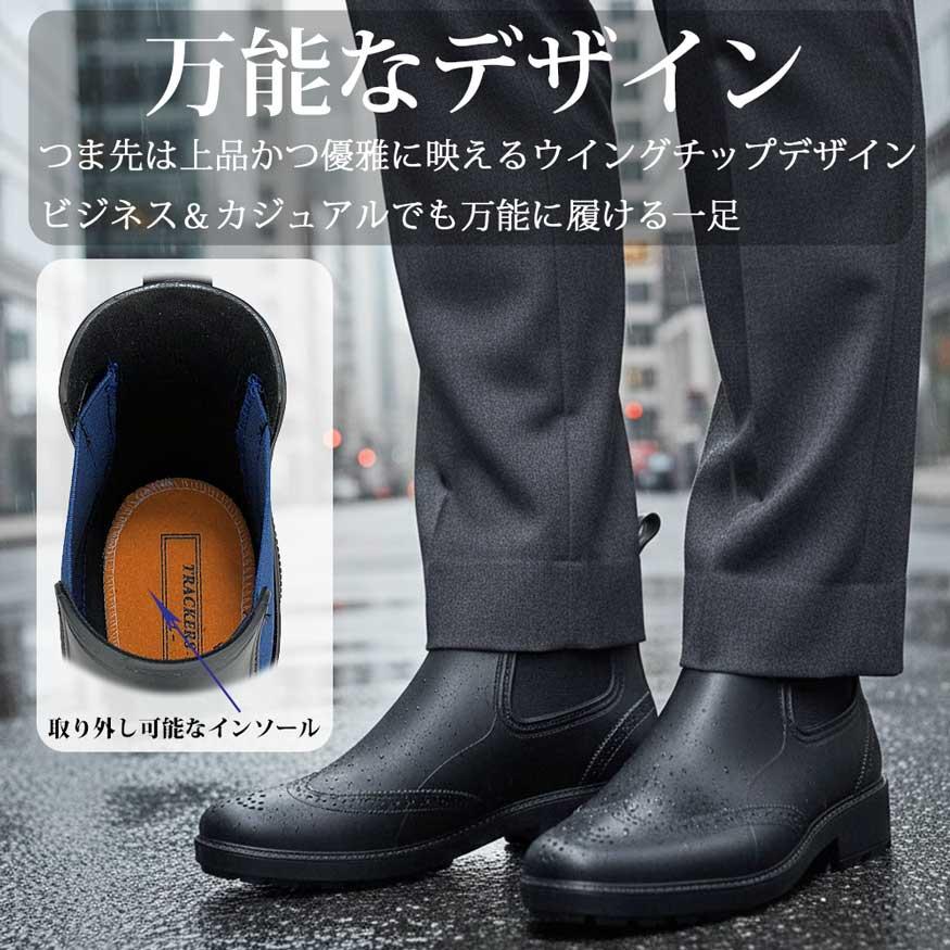 レインブーツ メンズ 防水 防滑 スノーブーツ ビジネス サイドゴア ブーツ ショート 完全防水 雨靴 長靴 雨用 おしゃれ |  | 08