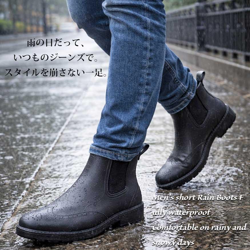 レインブーツ メンズ 防水 防滑 スノーブーツ ビジネス サイドゴア ブーツ ショート 完全防水 雨靴 長靴 雨用 おしゃれ |  | 11