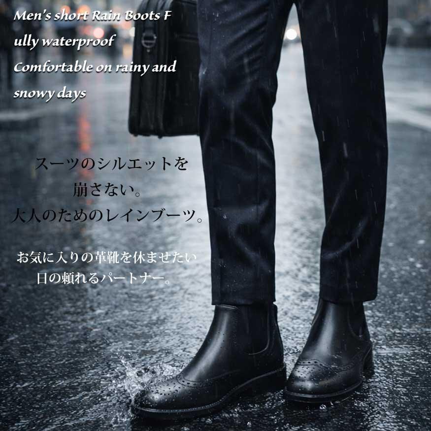 レインブーツ メンズ 防水 防滑 スノーブーツ ビジネス サイドゴア ブーツ ショート 完全防水 雨靴 長靴 雨用 おしゃれ |  | 12