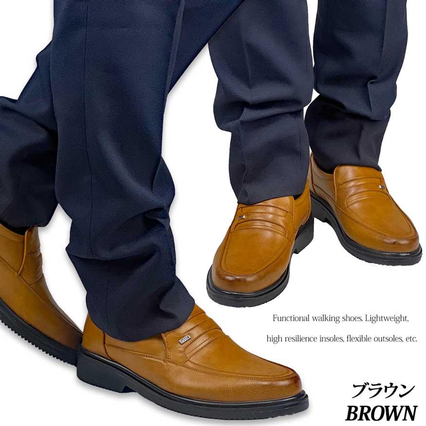 ウォーキングシューズ メンズ 4e 幅広 ビジネスシューズ スニーカー スリッポン コンフォートシューズ 軽量 |  | 12