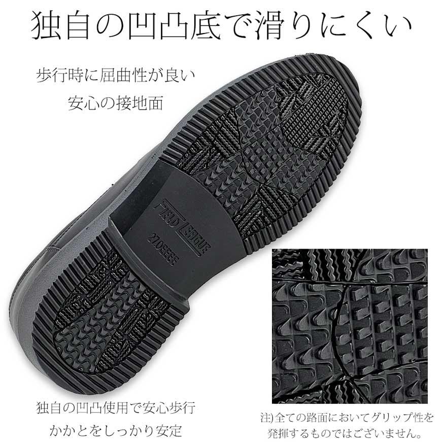 ウォーキングシューズ メンズ 4e 幅広 ビジネスシューズ スニーカー スリッポン コンフォートシューズ 軽量 |  | 06