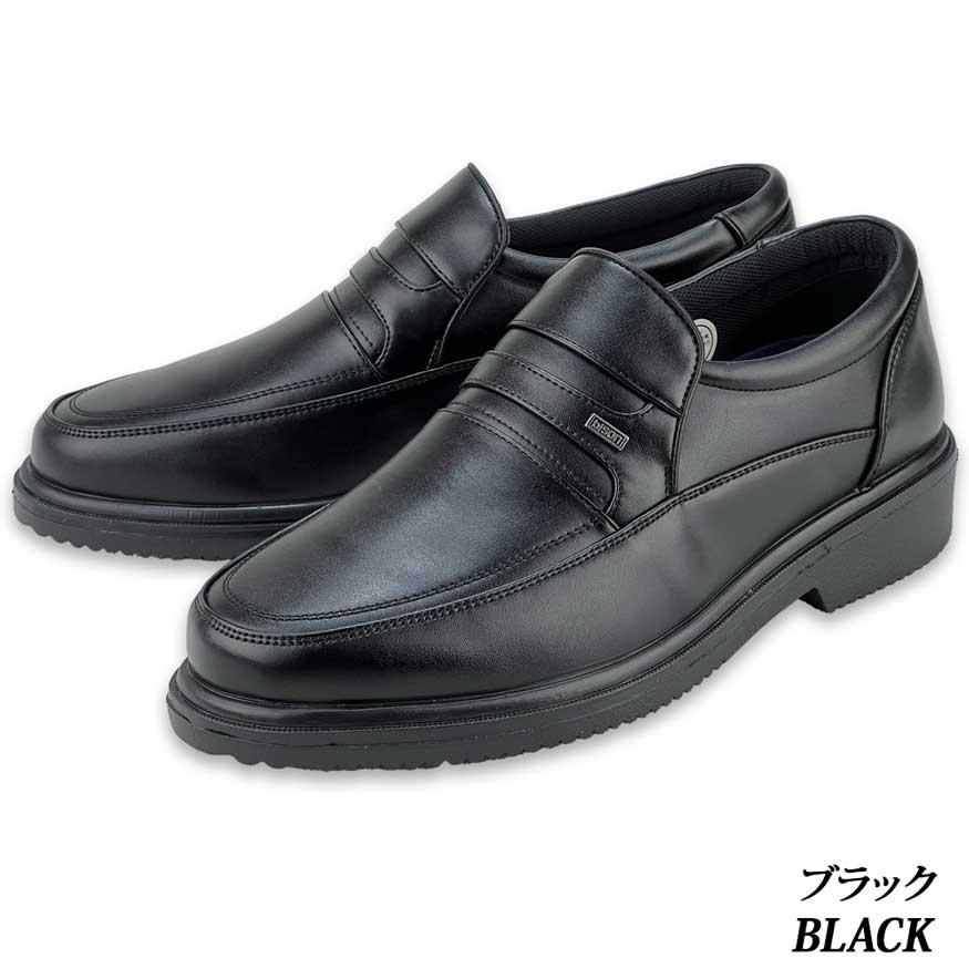 ウォーキングシューズ メンズ 4e 幅広 ビジネスシューズ スニーカー スリッポン コンフォートシューズ 軽量 |  | 09