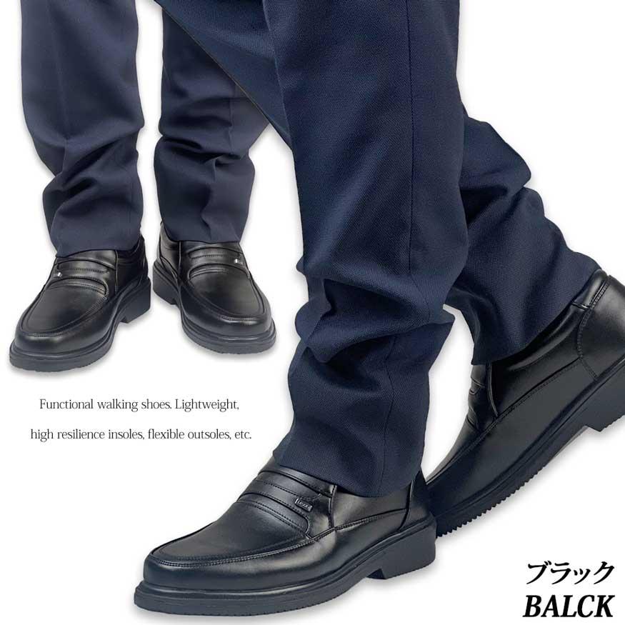 ウォーキングシューズ メンズ 4e 幅広 ビジネスシューズ スニーカー スリッポン コンフォートシューズ 軽量 |  | 10