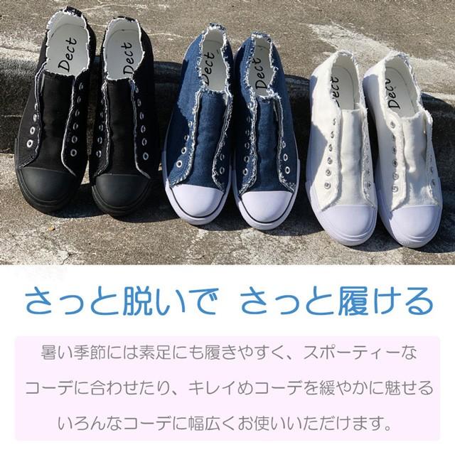 レディース  スニーカー スリッポン 紐なし ぺたんこ  デニム キャンバス 安い DECT ブランド |  | 01