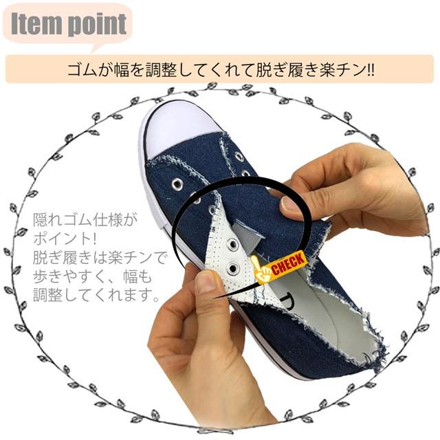 レディース  スニーカー スリッポン 紐なし ぺたんこ  デニム キャンバス 安い DECT ブランド |  | 03
