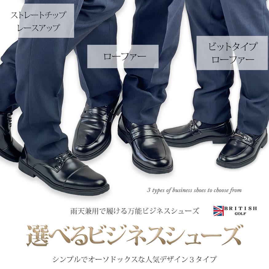 ローファー メンズ 革靴 学生靴 幅広 3e 男子 通学用 コインローファー ペニーローファー 黒色 ビジネスシューズ スリッポン 通勤 靴 |  | 01