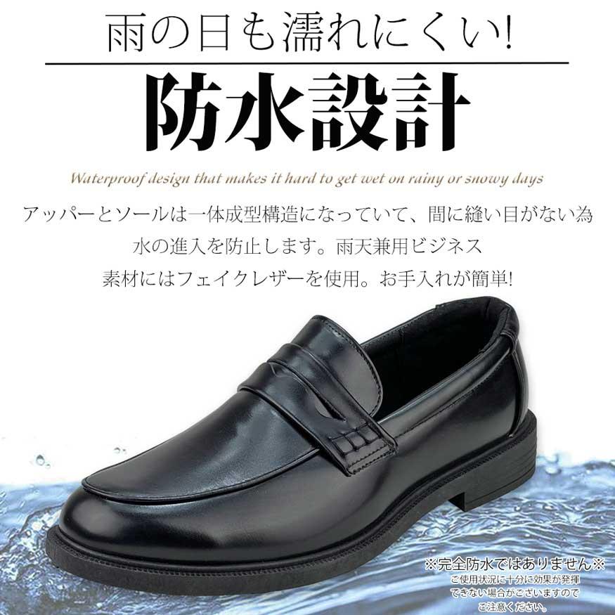 ローファー メンズ 革靴 学生靴 幅広 3e 男子 通学用 コインローファー ペニーローファー 黒色 ビジネスシューズ スリッポン 通勤 靴 |  | 03