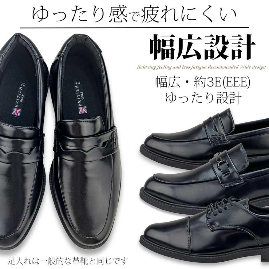 ローファー メンズ 革靴 学生靴 幅広 3e 男子 通学用 コインローファー ペニーローファー 黒色 ビジネスシューズ スリッポン 通勤 靴 |  | 04