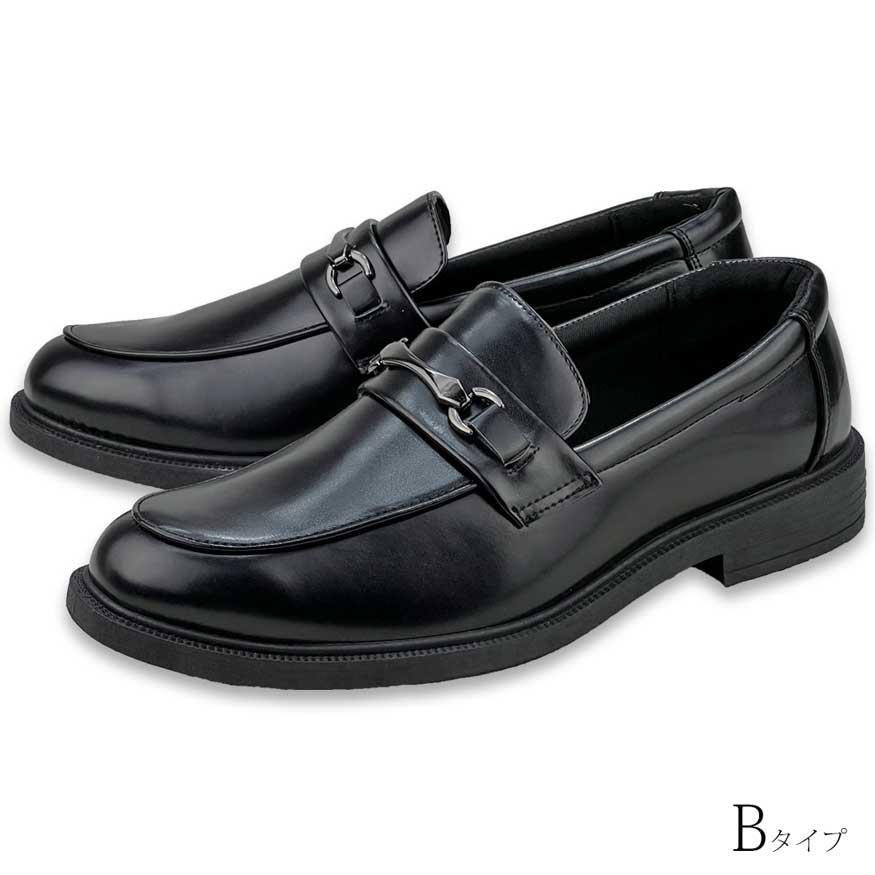 ローファー メンズ 革靴 学生靴 幅広 3e 男子 通学用 コインローファー ペニーローファー 黒色 ビジネスシューズ スリッポン 通勤 靴 |  | 07