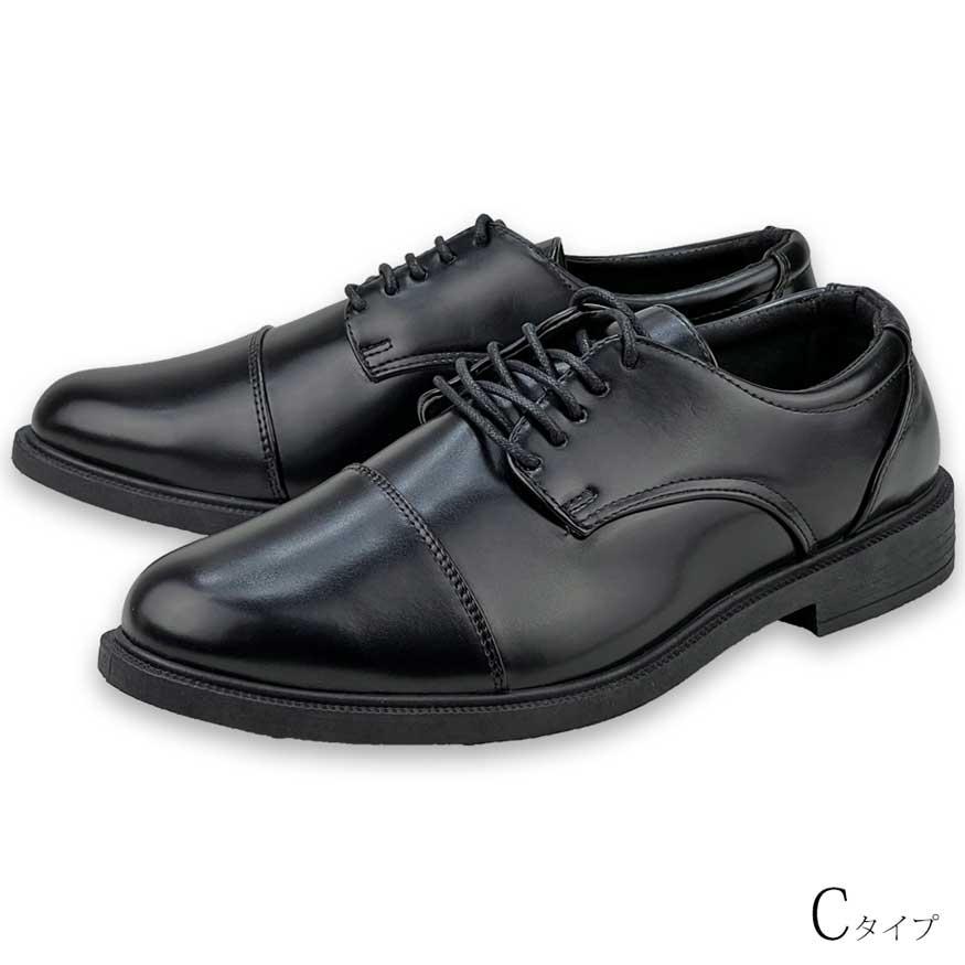 ローファー メンズ 革靴 学生靴 幅広 3e 男子 通学用 コインローファー ペニーローファー 黒色 ビジネスシューズ スリッポン 通勤 靴 |  | 08