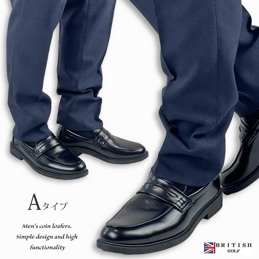 ローファー メンズ 革靴 学生靴 幅広 3e 男子 通学用 コインローファー ペニーローファー 黒色 ビジネスシューズ スリッポン 通勤 靴 |  | 09