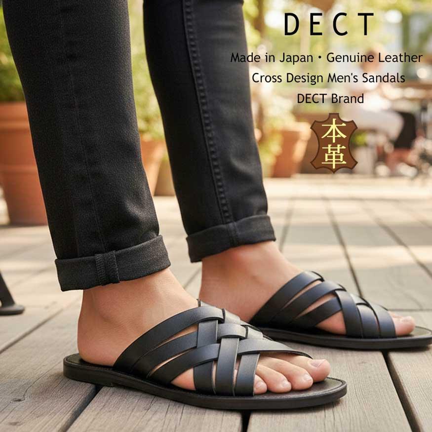 DECT サンダル メンズ 革 本革 日本製 レザー クロスベルト 黒 茶