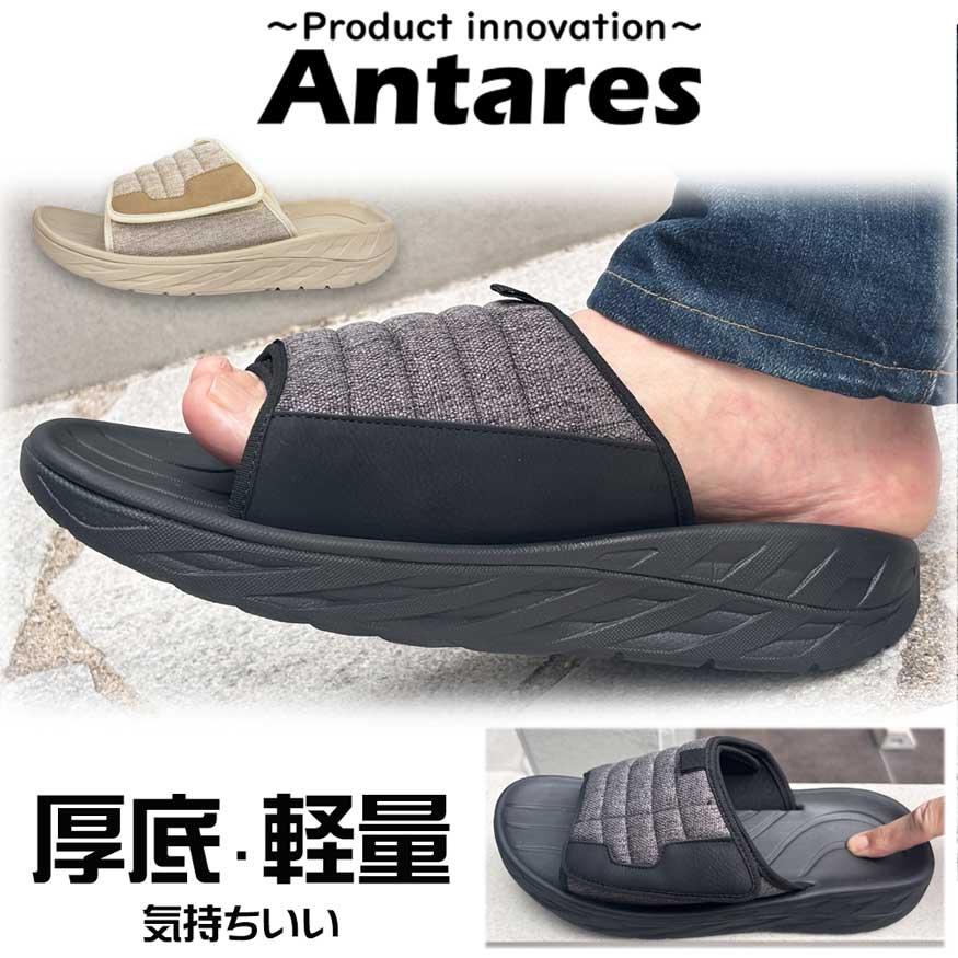 サンダル メンズ 厚底 スニーカー サボサンダル コンフォートサンダル スライドサンダル かかとなし 軽量 幅広 甲高 Antares ブランド |  | 03