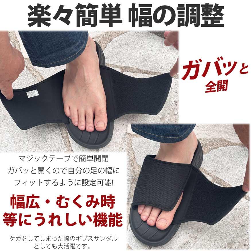 サンダル メンズ 厚底 スニーカー サボサンダル コンフォートサンダル スライドサンダル かかとなし 軽量 幅広 甲高 Antares ブランド |  | 04