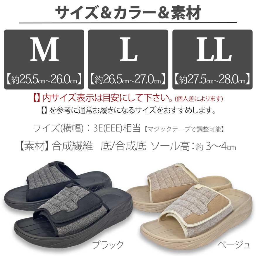 サンダル メンズ 厚底 スニーカー サボサンダル コンフォートサンダル スライドサンダル かかとなし 軽量 幅広 甲高 Antares ブランド |  | 08