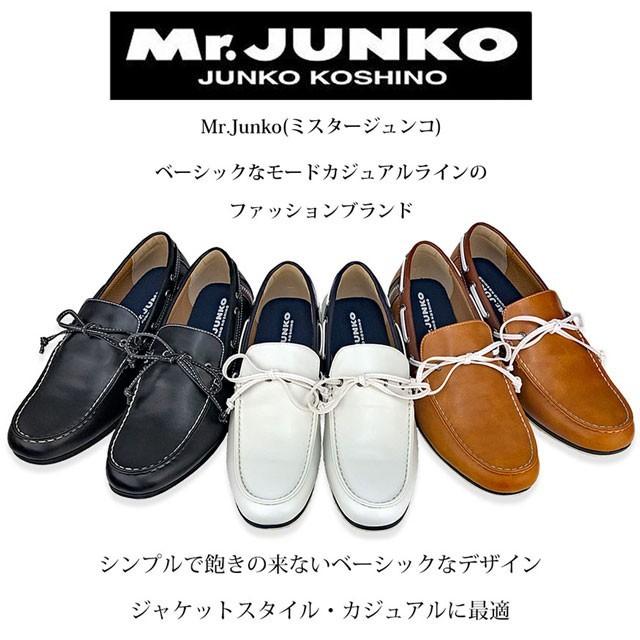 高品質 メンズ デッキシューズ スニーカー ドライビングシューズ スリッポン マリン トリコロール 白 黒 夏 ミスタージュンコ ブランド おしゃれ Whitesforracialequity Org