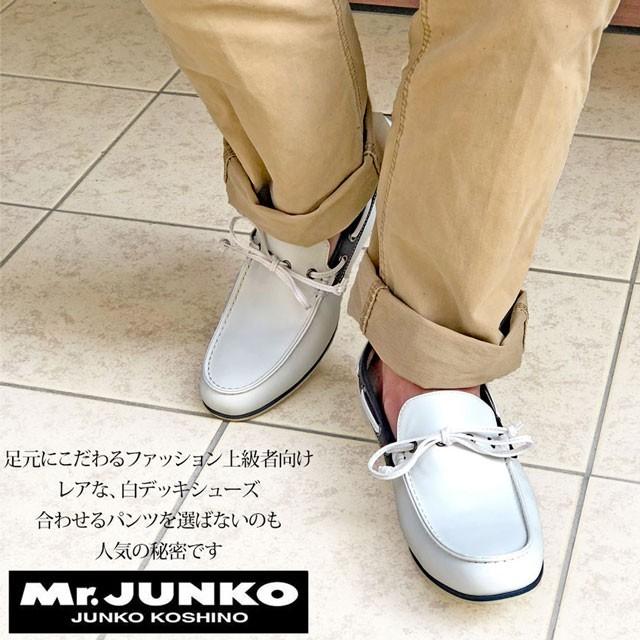 コシノジュンコ メンズ デッキシューズ スニーカー ドライビング コシノジュンコ メンズ デッキシューズ スニーカー ドライビング