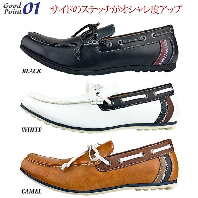 高品質 メンズ デッキシューズ スニーカー ドライビングシューズ スリッポン マリン トリコロール 白 黒 夏 ミスタージュンコ ブランド おしゃれ Whitesforracialequity Org