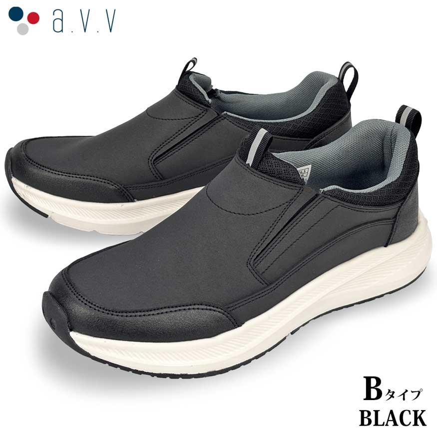 爆買 スニーカー スリッポン メンズ ウォーキング 軽量 軽い 厚底 通気性 ドライメッシュ クッション性 a.v.vブランド | a.v.v | 16