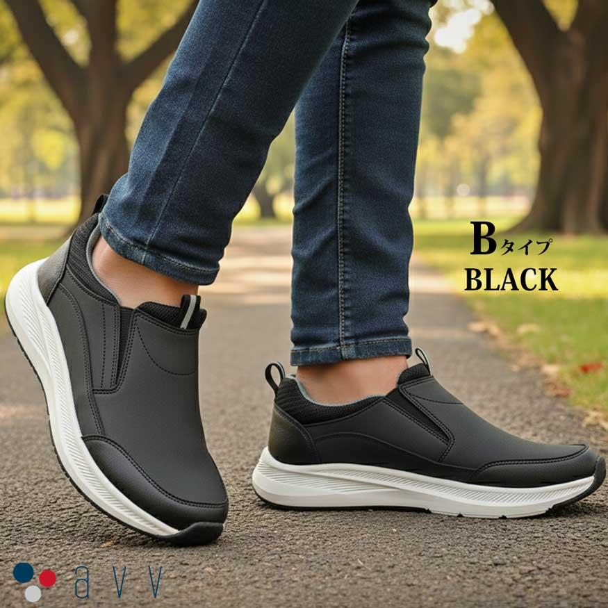 爆買 スニーカー スリッポン メンズ ウォーキング 軽量 軽い 厚底 通気性 ドライメッシュ クッション性 a.v.vブランド | a.v.v | 17