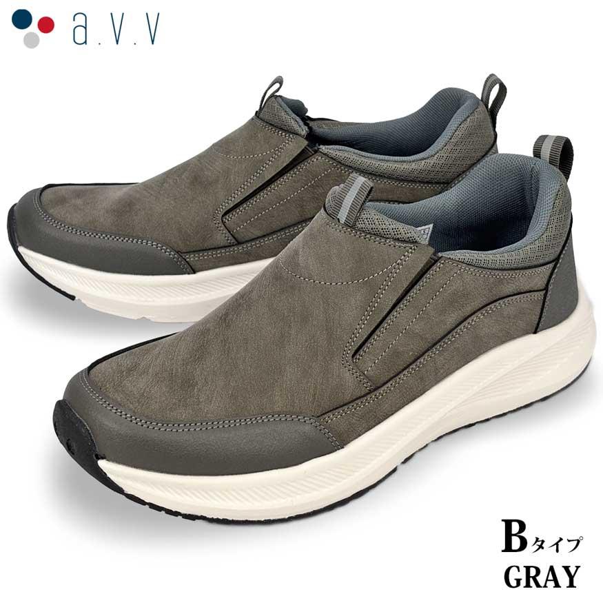 爆買 スニーカー スリッポン メンズ ウォーキング 軽量 軽い 厚底 通気性 ドライメッシュ クッション性 a.v.vブランド | a.v.v | 18