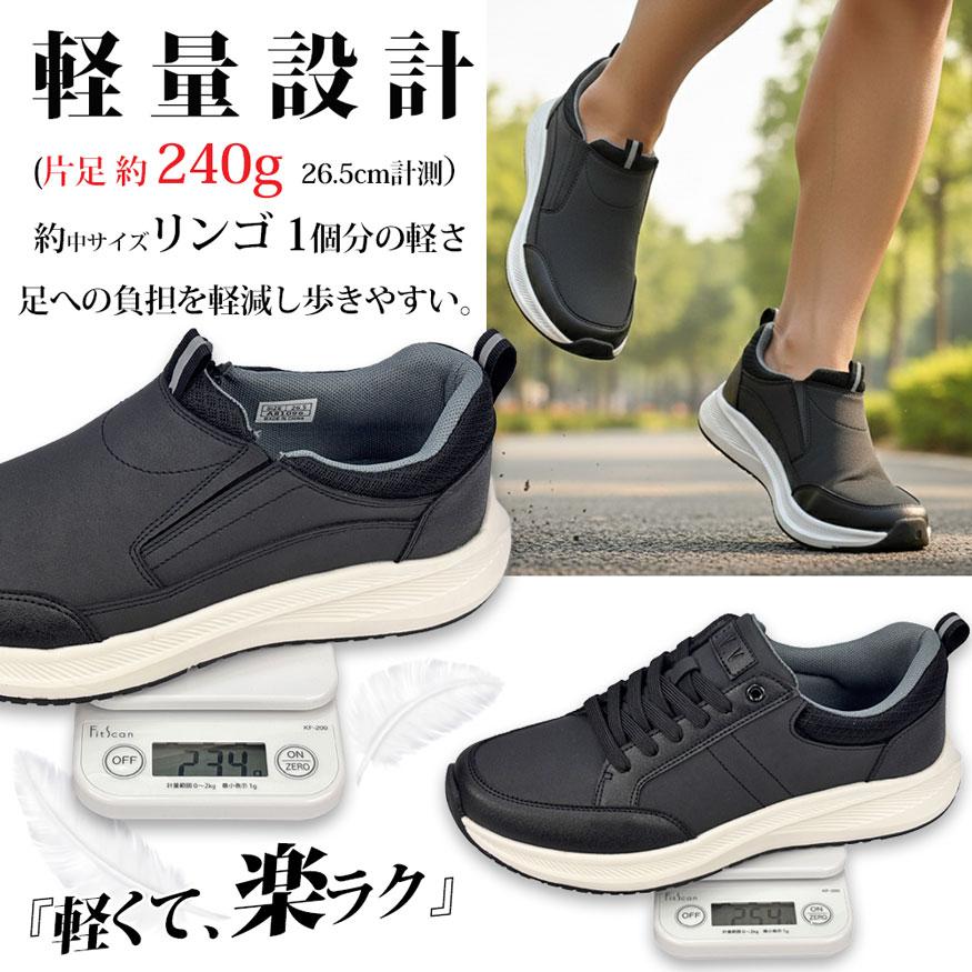 爆買 スニーカー スリッポン メンズ ウォーキング 軽量 軽い 厚底 通気性 ドライメッシュ クッション性 a.v.vブランド | a.v.v | 06