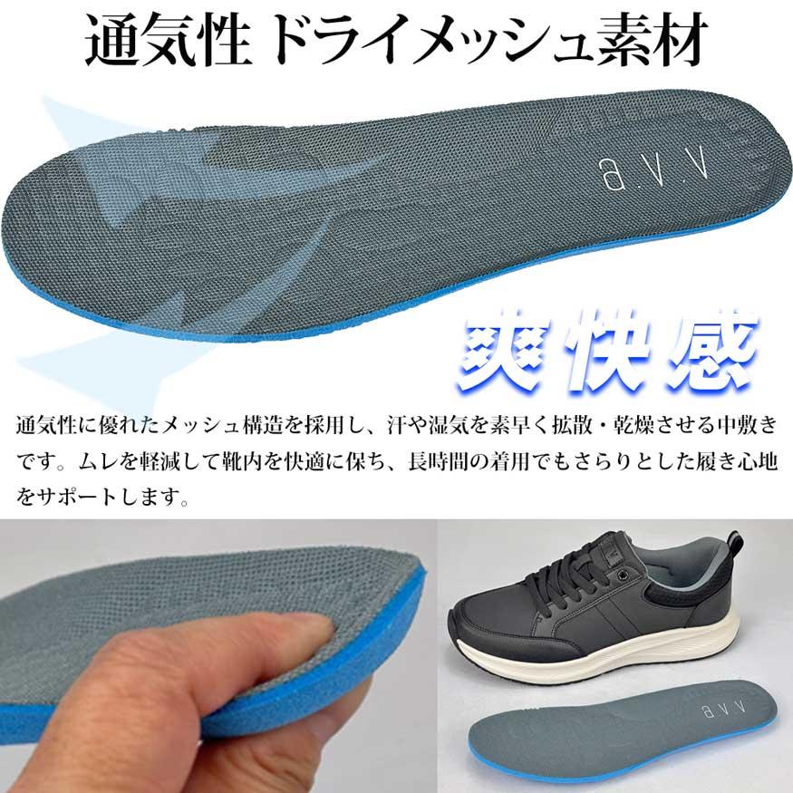 爆買 スニーカー スリッポン メンズ ウォーキング 軽量 軽い 厚底 通気性 ドライメッシュ クッション性 a.v.vブランド | a.v.v | 07