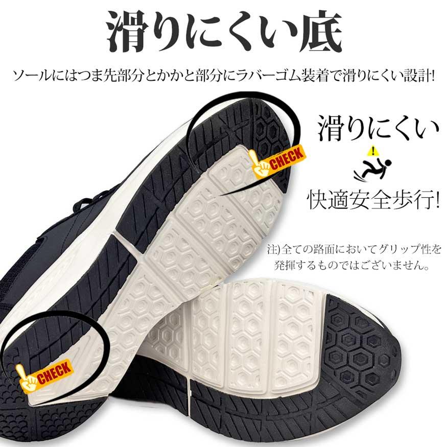 爆買 スニーカー スリッポン メンズ ウォーキング 軽量 軽い 厚底 通気性 ドライメッシュ クッション性 a.v.vブランド | a.v.v | 08