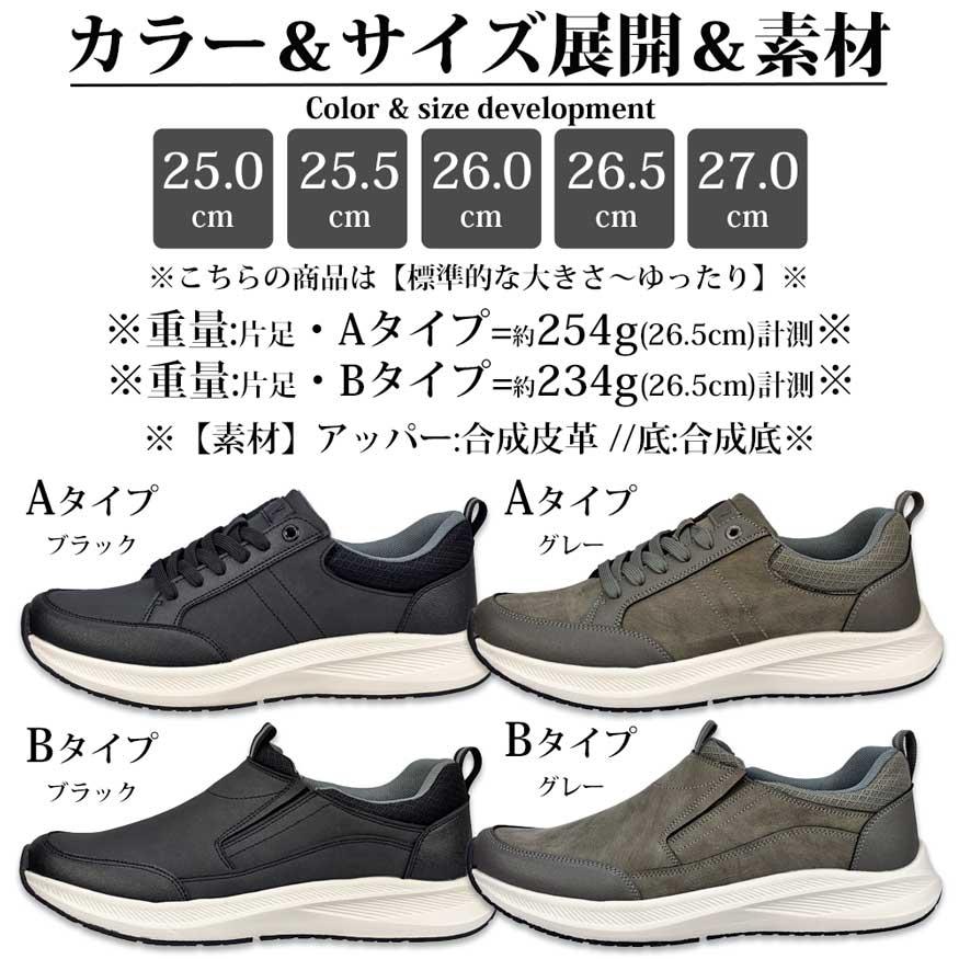 爆買 スニーカー スリッポン メンズ ウォーキング 軽量 軽い 厚底 通気性 ドライメッシュ クッション性 a.v.vブランド | a.v.v | 09