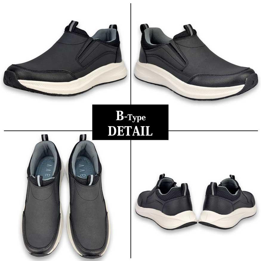 爆買 スニーカー スリッポン メンズ ウォーキング 軽量 軽い 厚底 通気性 ドライメッシュ クッション性 a.v.vブランド | a.v.v | 11