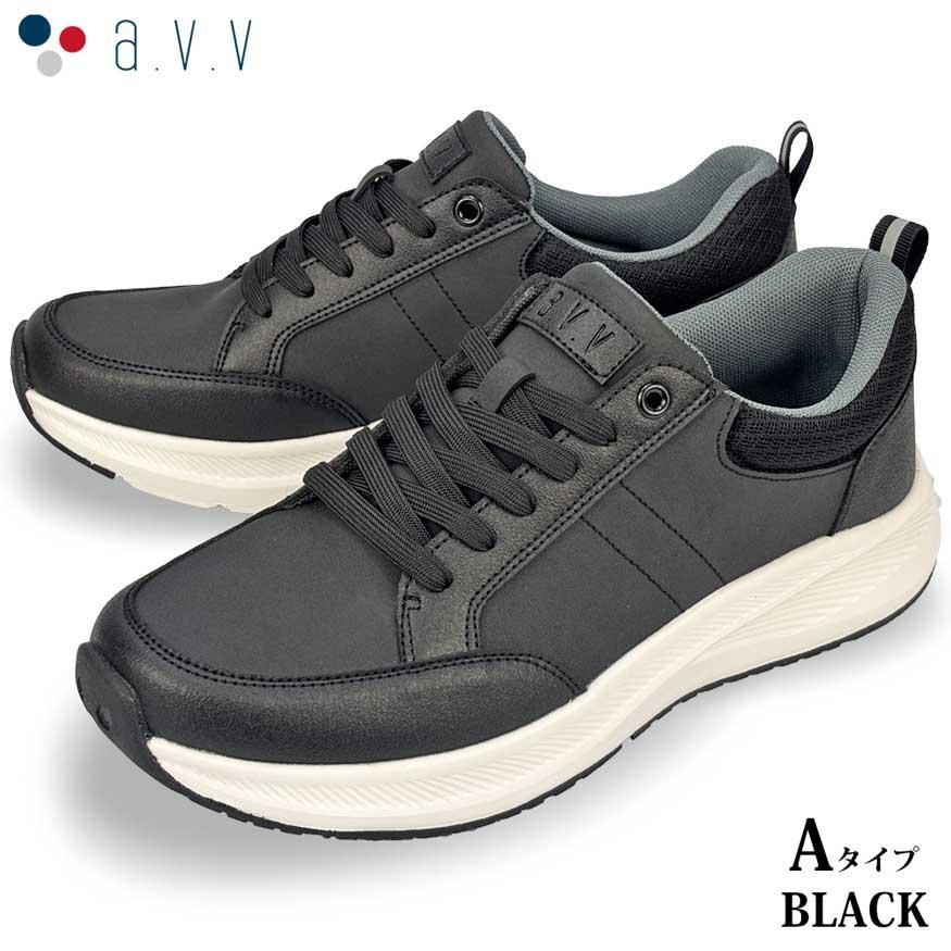 爆買 スニーカー スリッポン メンズ ウォーキング 軽量 軽い 厚底 通気性 ドライメッシュ クッション性 a.v.vブランド | a.v.v | 12
