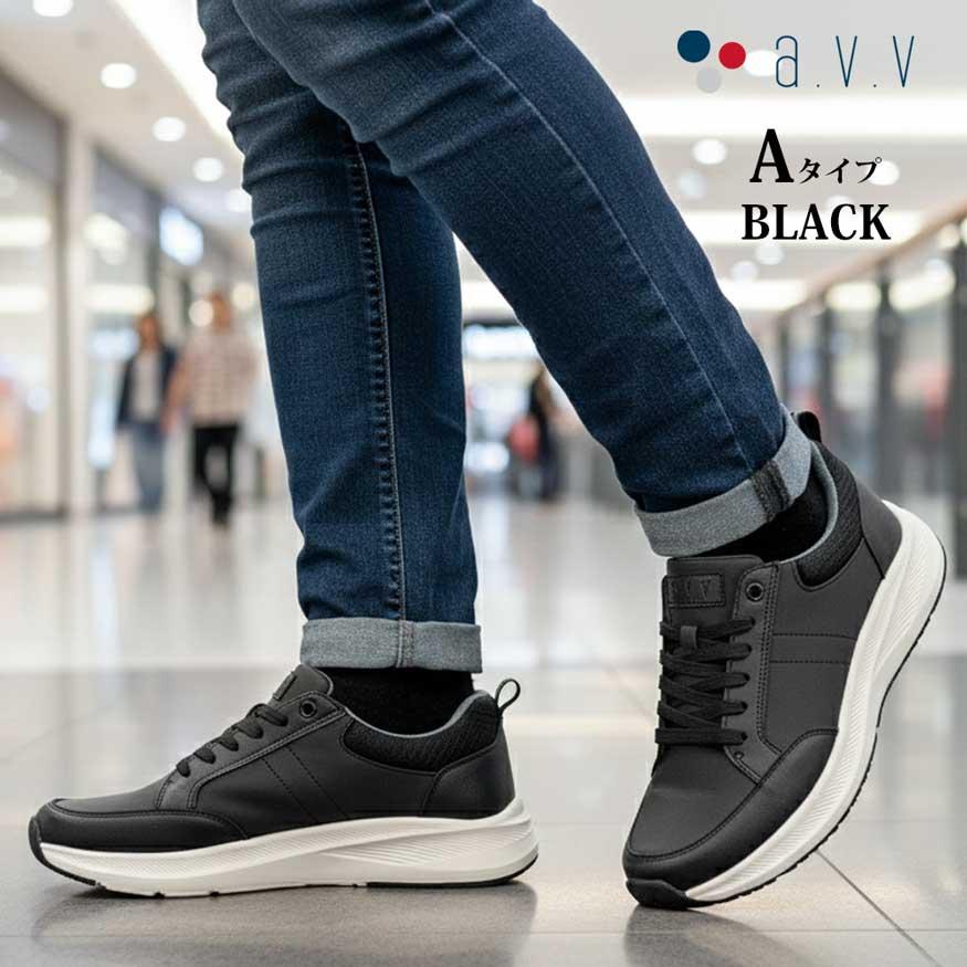 爆買 スニーカー スリッポン メンズ ウォーキング 軽量 軽い 厚底 通気性 ドライメッシュ クッション性 a.v.vブランド | a.v.v | 13