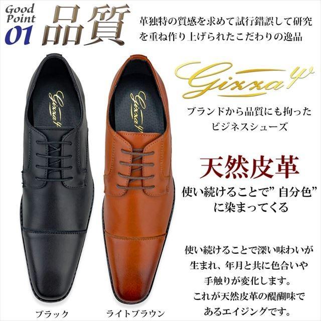 ビジネスシューズ メンズ スニーカー 革靴 ストレートチップ 28cm 29cm迄 大きいサイズ レザー 革 天然皮革 レースアップ 黒 |  | 04