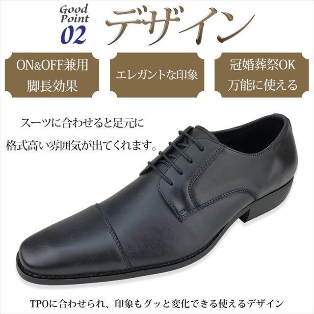 ビジネスシューズ メンズ スニーカー 革靴 ストレートチップ 28cm 29cm迄 大きいサイズ レザー 革 天然皮革 レースアップ 黒