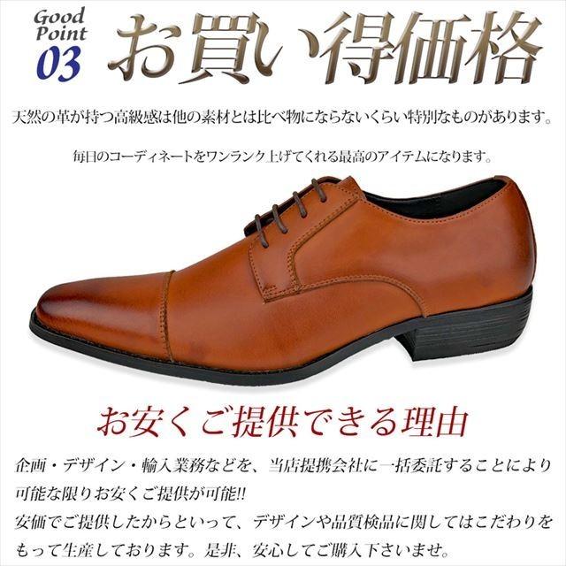 ビジネスシューズ メンズ スニーカー 革靴 ストレートチップ 28cm 29cm迄 大きいサイズ レザー 革 天然皮革 レースアップ 黒 |  | 06