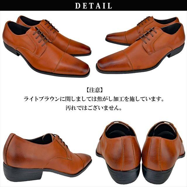 ビジネスシューズ メンズ スニーカー 革靴 ストレートチップ 28cm 29cm迄 大きいサイズ レザー 革 天然皮革 レースアップ 黒