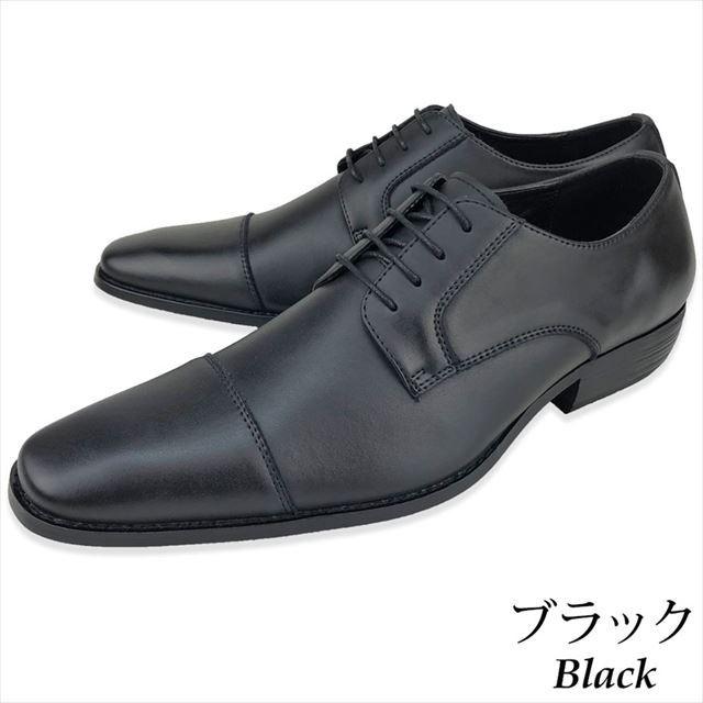 ビジネスシューズ メンズ スニーカー 革靴 ストレートチップ 28cm 29cm迄 大きいサイズ レザー 革 天然皮革 レースアップ 黒 |  | 10
