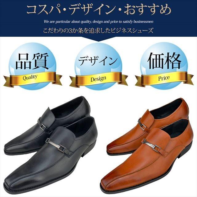 爆買 ビジネスシューズ メンズ スリッポン スニーカー 革靴 28cm 29cm迄 大きいサイズ レザー 革 天然皮革 ビット スワールモカ 黒 |  | 01