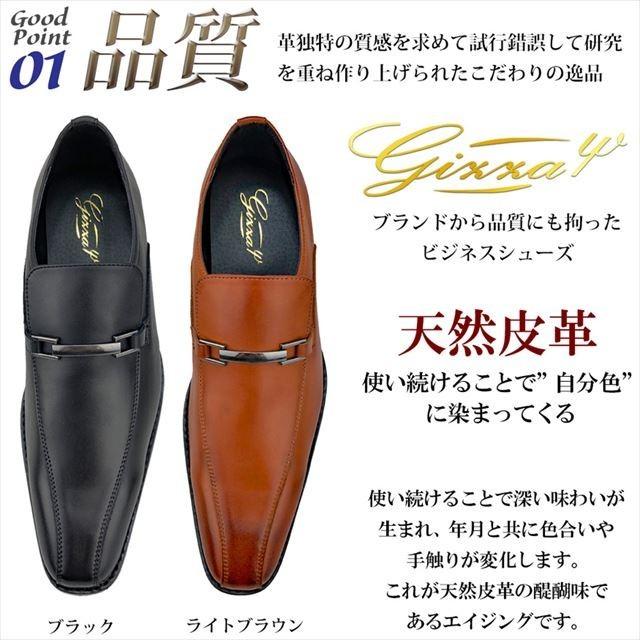 爆買 ビジネスシューズ メンズ スリッポン スニーカー 革靴 28cm 29cm迄 大きいサイズ レザー 革 天然皮革 ビット スワールモカ 黒 |  | 02