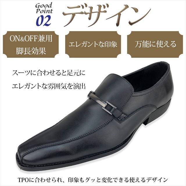 爆買 ビジネスシューズ メンズ スリッポン スニーカー 革靴 28cm 29cm迄 大きいサイズ レザー 革 天然皮革 ビット スワールモカ 黒 |  | 03