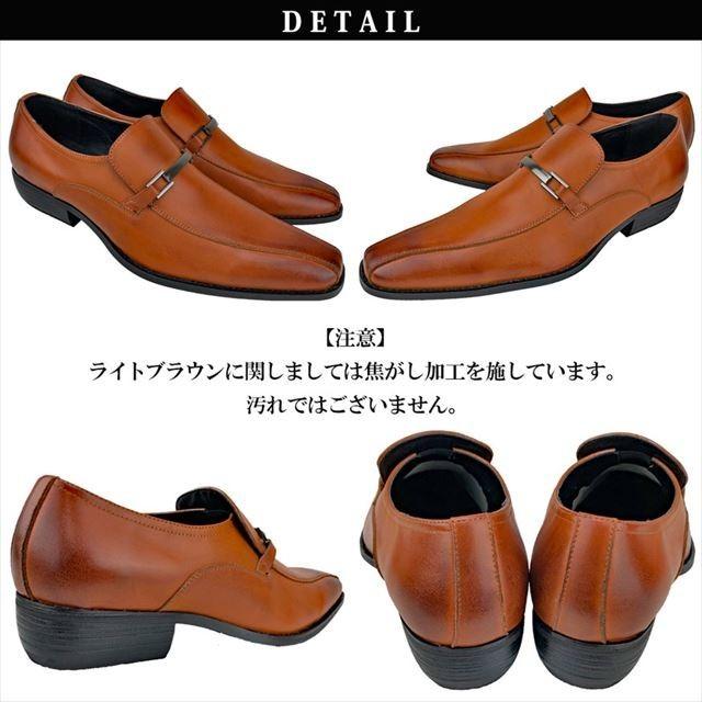 爆買 ビジネスシューズ メンズ スリッポン スニーカー 革靴 28cm 29cm迄 大きいサイズ レザー 革 天然皮革 ビット スワールモカ 黒 |  | 07